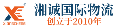 如何降低外贸跨境出口运输成本，选择合适货代方案